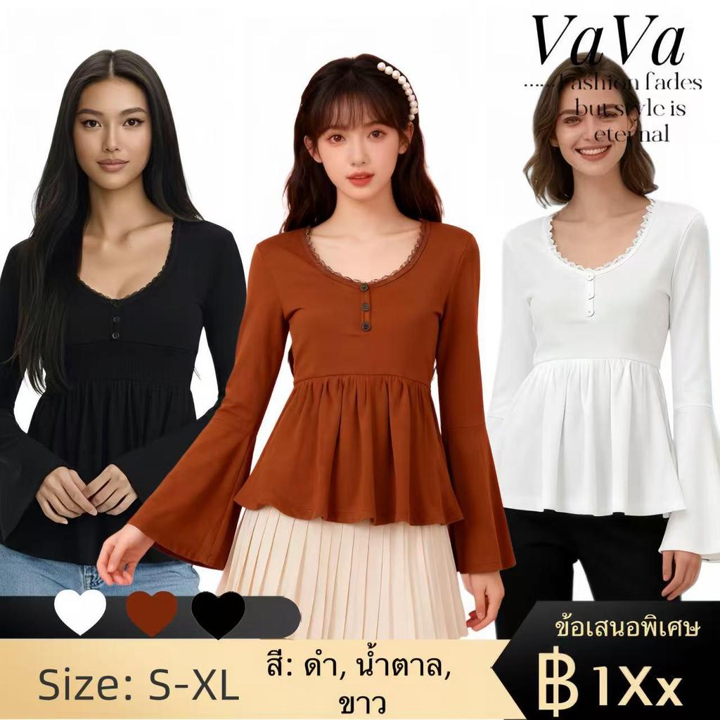 VaVa【ในสต็อก】เสื้อยืดคอวีแขนยาวแต่งขอบลูกไม้สไตล์เรโทรสำหรับผู้หญิง สีดำ เอวเข้ารูป ผ่าหน้า แขนกระดิ่ง