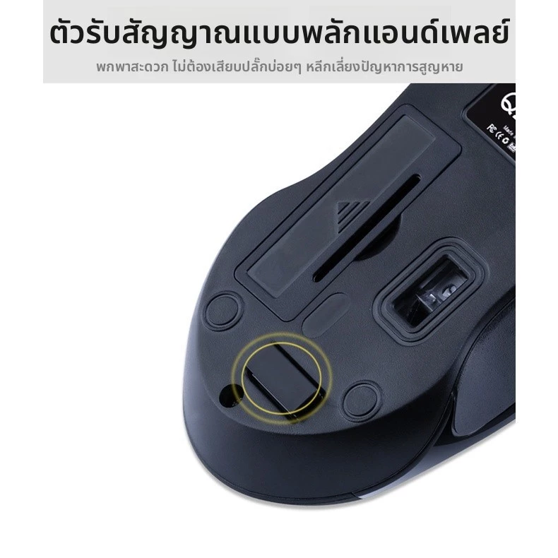 เมาส์ไร้สาย 2.4GHz สำหรับเล่นเกมและสำนักงาน thumbnail 9