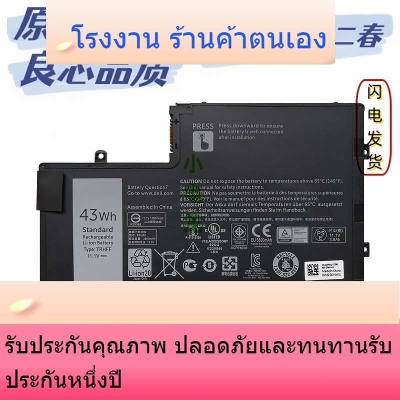 TRHFF สำหรับ DELL DELL Latitude 3450 E3450 3550 E3550 แบตเตอรี่แล็ปท็อปในตัว