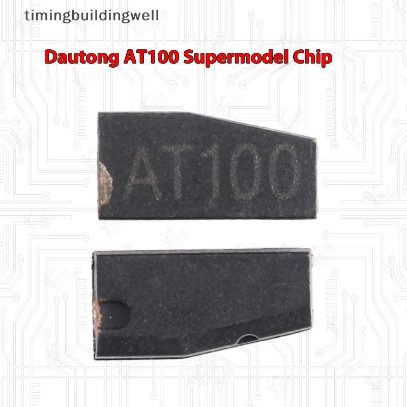 Twth 1/5 ชิ้นยานพาหนะ Key การเขียนโปรแกรมอุปกรณ์เสริม AT100 Universal Super Transponder ชิปสําหรับ X