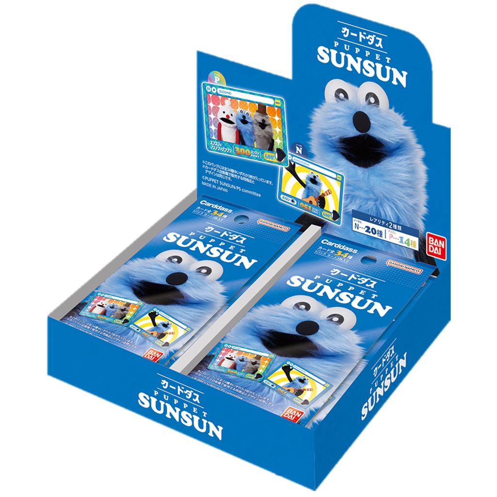 [BANDAI] Carddass Puppet Sunsun (Pack) (Box of 20)