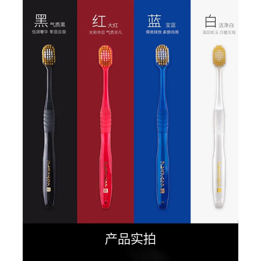 ญี่ปุ่นนําเข้า EBISU EBISU แปรงสีฟันกว้างหัวแปรงนุ่ม Ultra-Fine นุ่ม 48 หลุมผู้ชายผู้หญิงผสม Fami