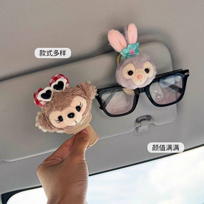 Car Interior Sunglasses Clip Magnetic Suction Sun Visor Holder Storage