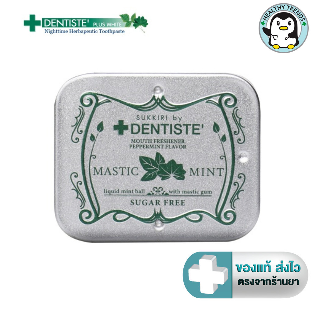 Dentiste Sukkiri By Dentiste Love Mint ซูกิริเดนทิสเต้ ลูกอมสูตรเย็น ลมหายใจหอมสดชื่น 20 เม็ด [HT]