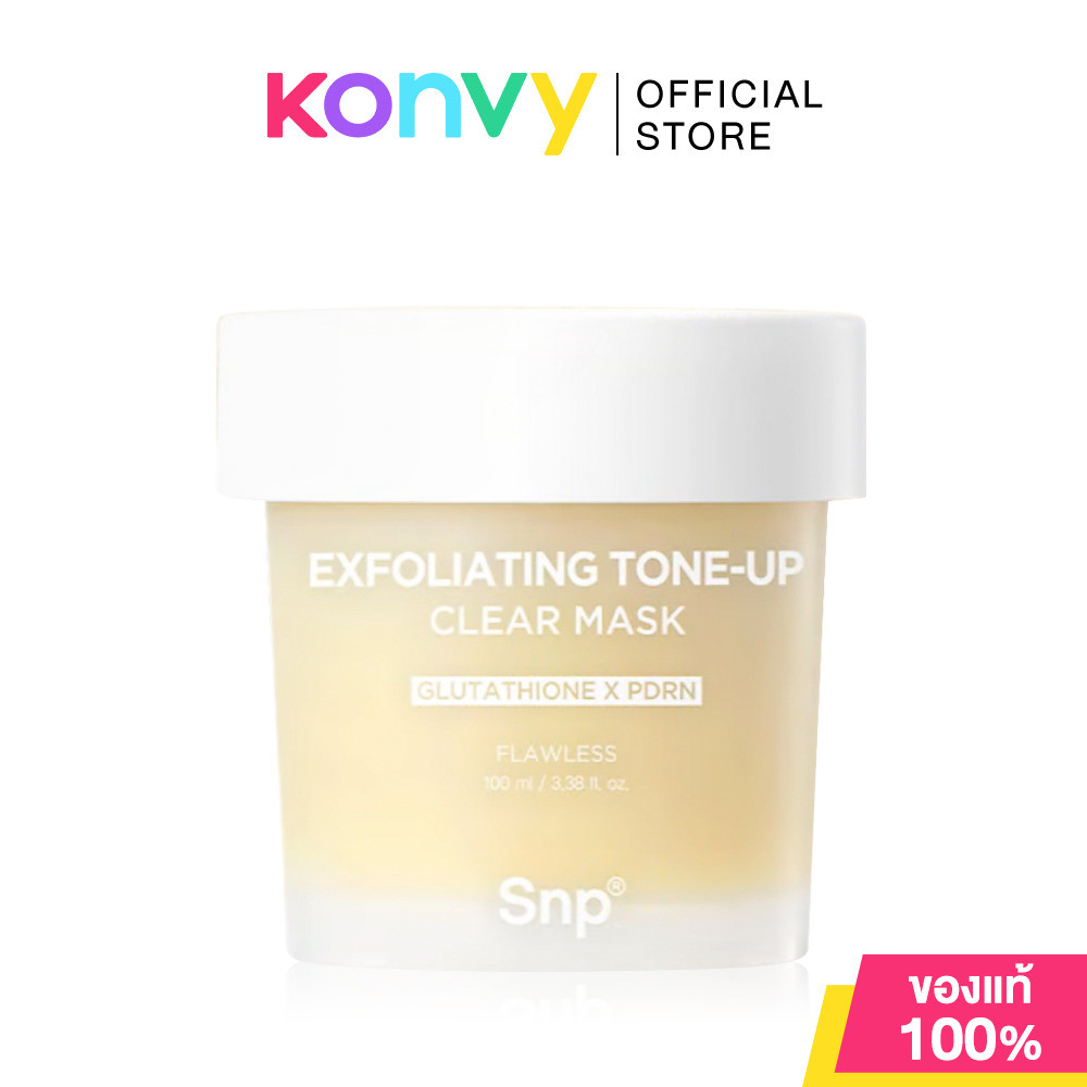 SNP Exfoliating Tone-Up Clear Mask 100ml เอสเอ็นพี มาสก์เนื้อครีม.