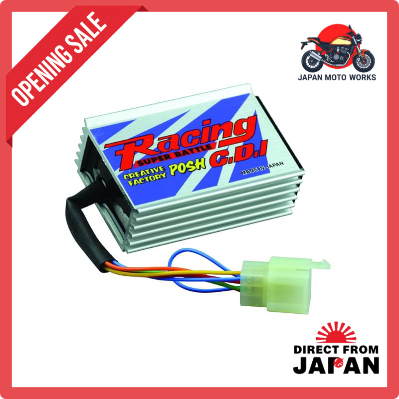 POSH Super Battle CDI '95~'99 NSR50 611063