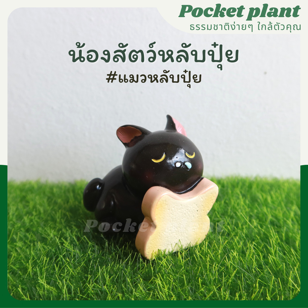 มุมมอง 3