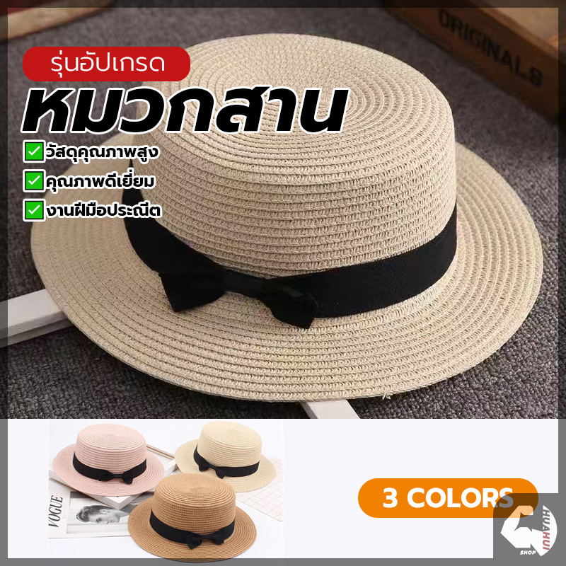 หมวกสานทรง หมวกกันแดด งานสาน แต่งด้วยแถบผ้า กันแดดกันยูวี แฟชั่นฤดูร้อน สไตล์ชาวประมง เหมาะกับเดินชายหาด - รูปที่ 3