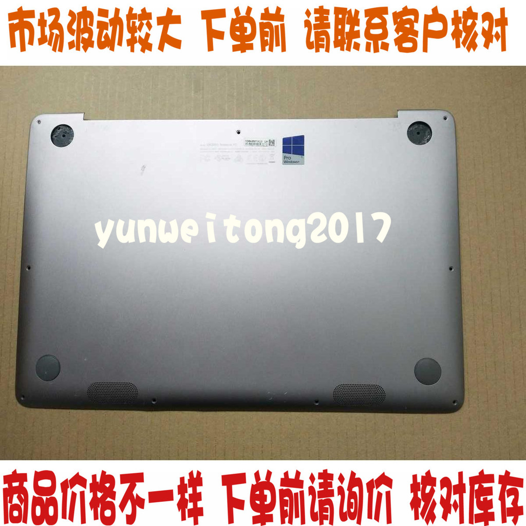 ASUS ASUS U3000U U3000C UX330 UX330U Case D Case Bottom Case A Case D Case