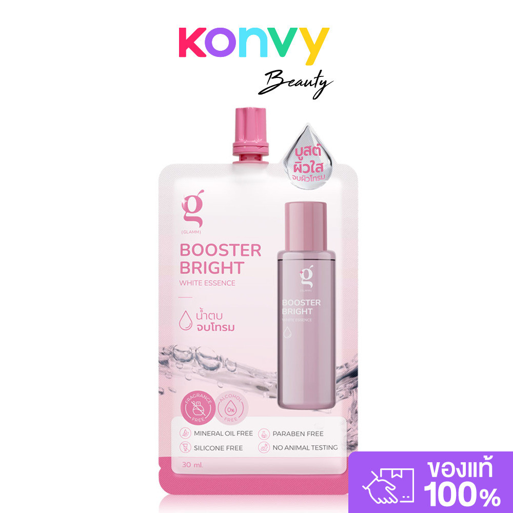 GLAMM Booster Bright White Essence 30ml แกลม น้ำตบจบโทรม เอสเซนส์บำรุงผิวหน้า.