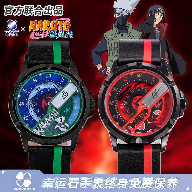 Naruto Watch Lucky Stone เกมร่วมของแท้ สินค้าอนิเมะ Taniko Kakashi Uchiha Itachi ของขวัญ x
