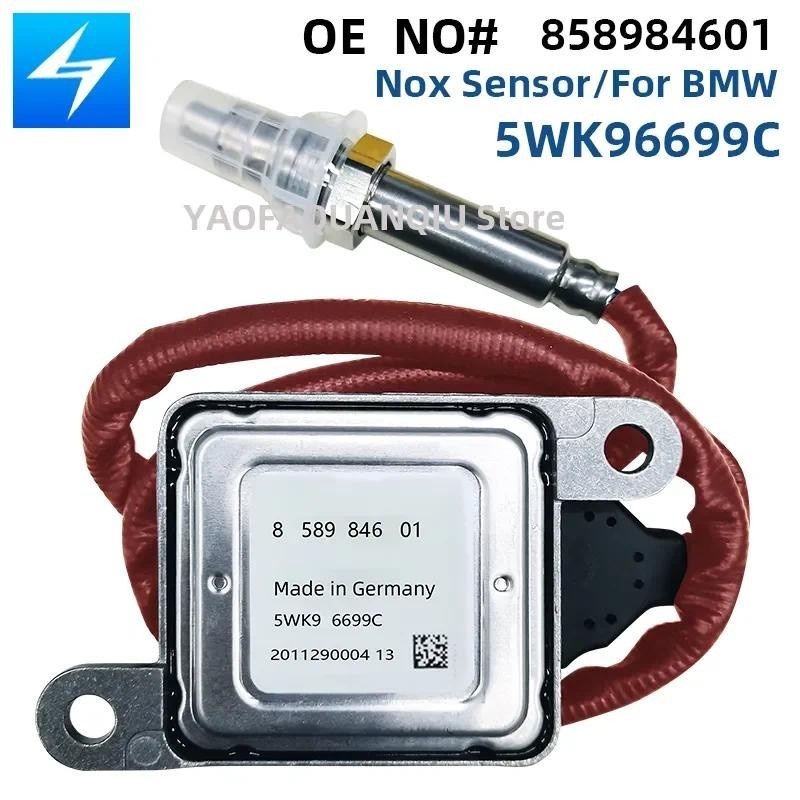 5WK96699C 13628518791 858984601 NOx Sensor 12V สําหรับ BMW Series X3 E90 280D 520D F01 F02 F07 F10 F