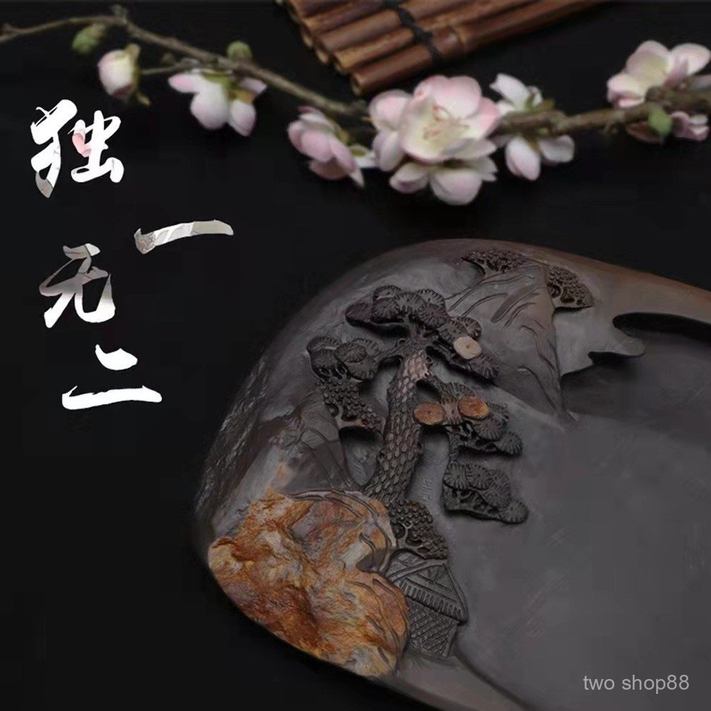 Duan Inkstone High-End Set Gift Box Orphan Duan Inkstone She Inkstone Natural Rough Study Four Gem M