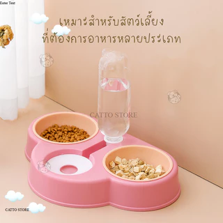 ชามอาหาร ถ้วยข้าวน้องแมว ของใช้เเมว 3in1 สวยงาม ชาม3หลุม ที่ใส่อาหาร ที่ให้น้ำอัตโนมัติ WTA