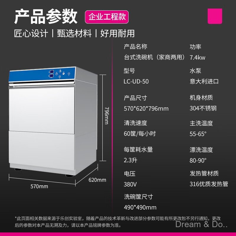 Lecon (lecon) เครื่องล้างจานเชิงพาณิชย์ Desktop Automation โรงแรมขนาดใหญ่ Canteen เครื่องล้างจาน 220