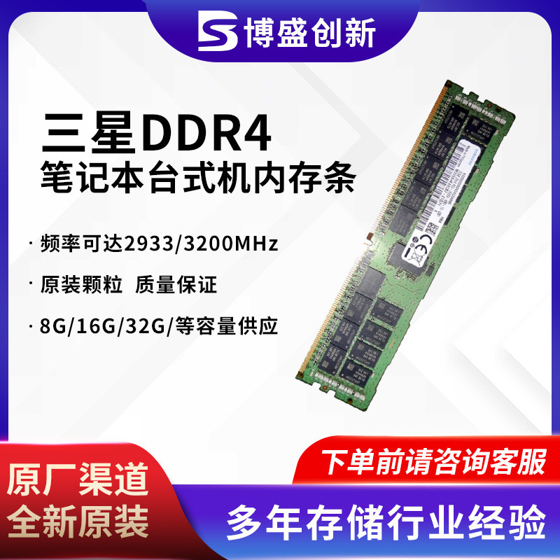 เหมาะสําหรับ Samsung Memory Strip DDR4 8G 3200 M471A1G44AB0-CWE Notebook Memory Strip H69J