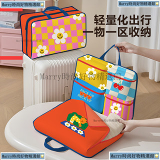 กระเป๋าเดินทางหอพักขนาดใหญ่-ความจุชุดชั้นในถุงเก็บเสื้อผ้ากา…