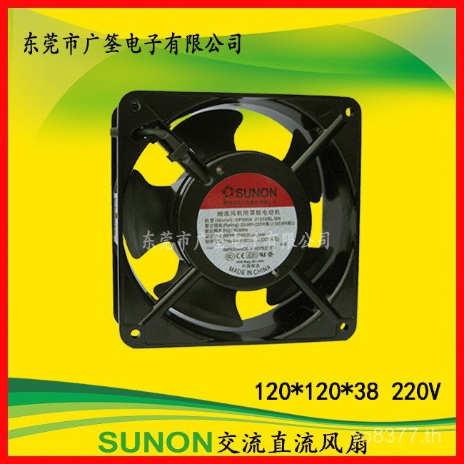 SUNON/Fan _ Jianzhun สินค้าของแท้ DP200A มอเตอร์ 2123XBL.GN _ SUNON พัดลมระบายความร้อนแบบเดิม _ PQXL