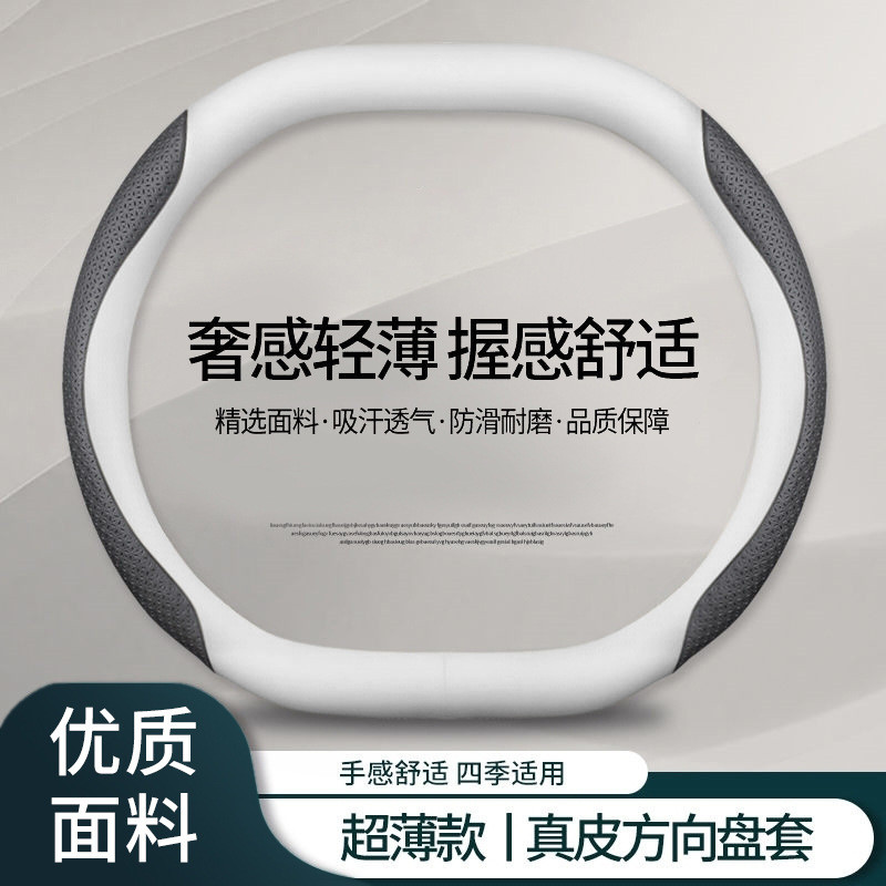 ZEEKR 7x ฝาครอบพวงมาลัย 2024-2025 001 009 x 7x 007 Jaecoo6 Icar03 icaur 03 XPENG G6 G9 GEELY EX5 e.M