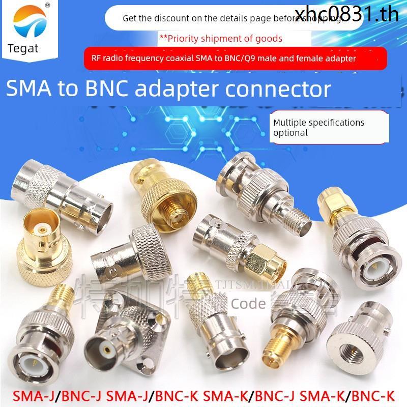 BNC เป็น SMA RF อะแดปเตอร์ sma ชายหญิงถึง Q9 Oscilloscope Connector BNC/SMA-JK Connector