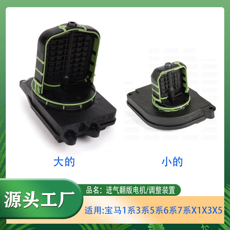 สไตล์ร้อนแรง เหมาะสําหรับ BMW 1 Series 3 Series 5 Series 6 Series 7 Series325525X X3X5 มอเตอร์เวอร์ช