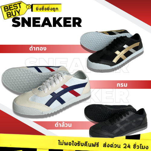 3คู่ราคาส่ง🌟รองเท้ารุ่นSakura ยี่ห้อLeo รองเท้าผ้าใบรุ่นSakura ไซส์36-44