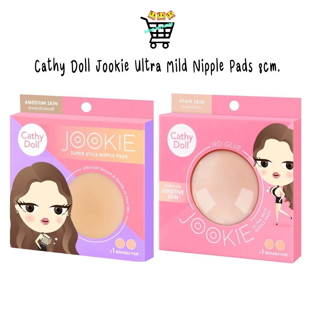 Cathy Doll Jookie Nipple Pads เคที่ ดอลล์ จุ๊กกี้ นิพเพิลแพด ซิลิโคนแบบจุก มีให้เลือ 2 แบบ แบบกาวและไร้กาว
