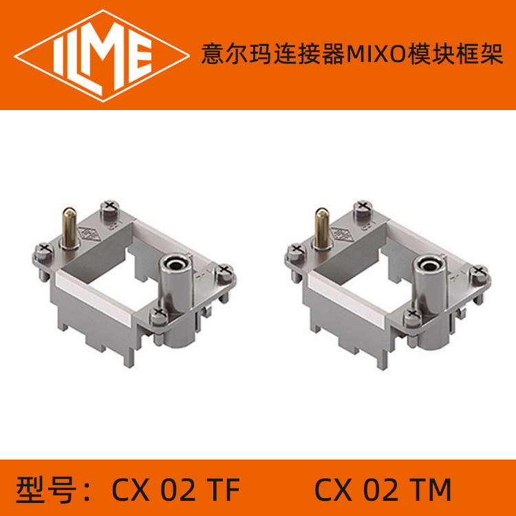 ((ILME) Reloaded Connector CX 02 TF-CX 06 TF Series MXIO โมดูลรวมกรอบ