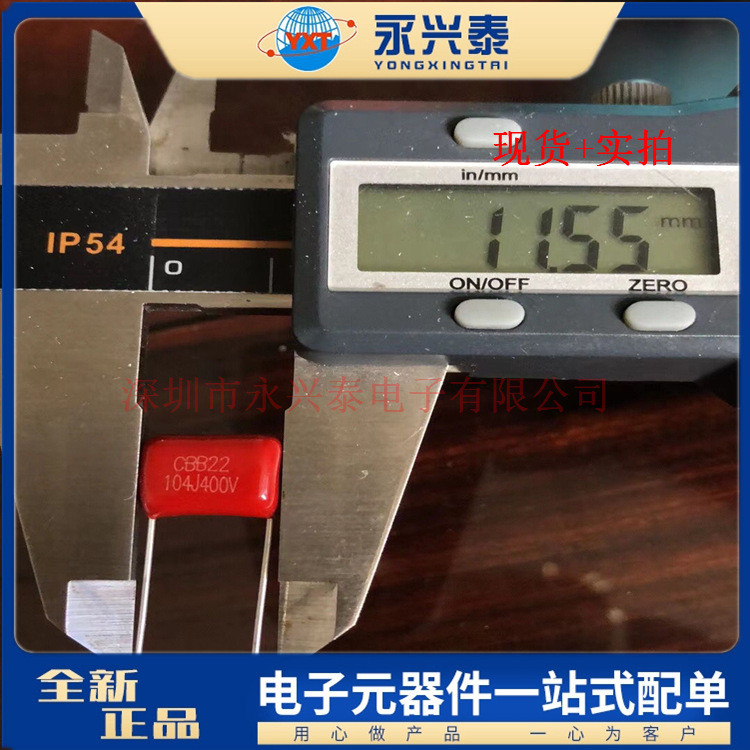 104J/400V CBB Capacitor 100NF Pitch P = 10 มม. 0.1 UF/400V ตัวเก็บประจุฟิล์มโลหะ