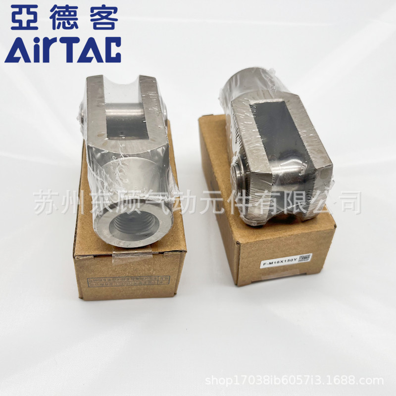 Yadeke Y-Type Connector F-M8X125Y F-M10X1.25 Y F-M12X125Y F-M14X150Y