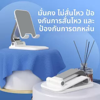 ที่วางโทรศัพท์ ปรับสูงต่ำได้ แบบพกพาพับได้ พกพาสะดวก สำหรับ ipad แท็บเล็ต และมือถือ ขาตั้ง ปรับความสูงได้ รุ่น Q7