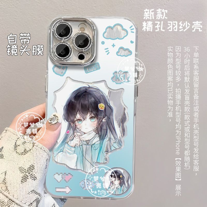 Demon Slayer/Muichiro/น่ารัก Shitotsu Muichiro Hayata เคสโทรศัพท์เหมาะสําหรับ iPhone16 Demon Slayer/