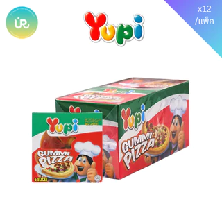 Yupi Jelly เยลลี่ ยูปี้ เยลลี่พิซซ่า เยลลี่แฟนซีเยลลี่หนอน เยลลี่แฮมเบอร์เกอร์ แพ็ค12ชิ้น รุ่น 5 บาท