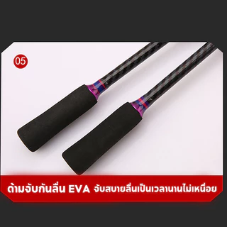 COD️ด้ามปืนสีม่วง 1.65m/1.8m คันเบ็ดตกปลา คันเบ็ดจิ๊กกิ้งคาร์บอนไฟเบอร์แข็งแรงมากๆละ เบ็ดตกปลา