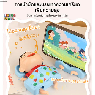 📱LIVING📱สินค้าพร้อมส่งในประเทศไทย ที่วางโทรศัพท์ลายชินจัง ชุดนอนแบบชินจัง น่ารักมาก แข็งแรงทนทาน เหมาะเป็นของขวัญ