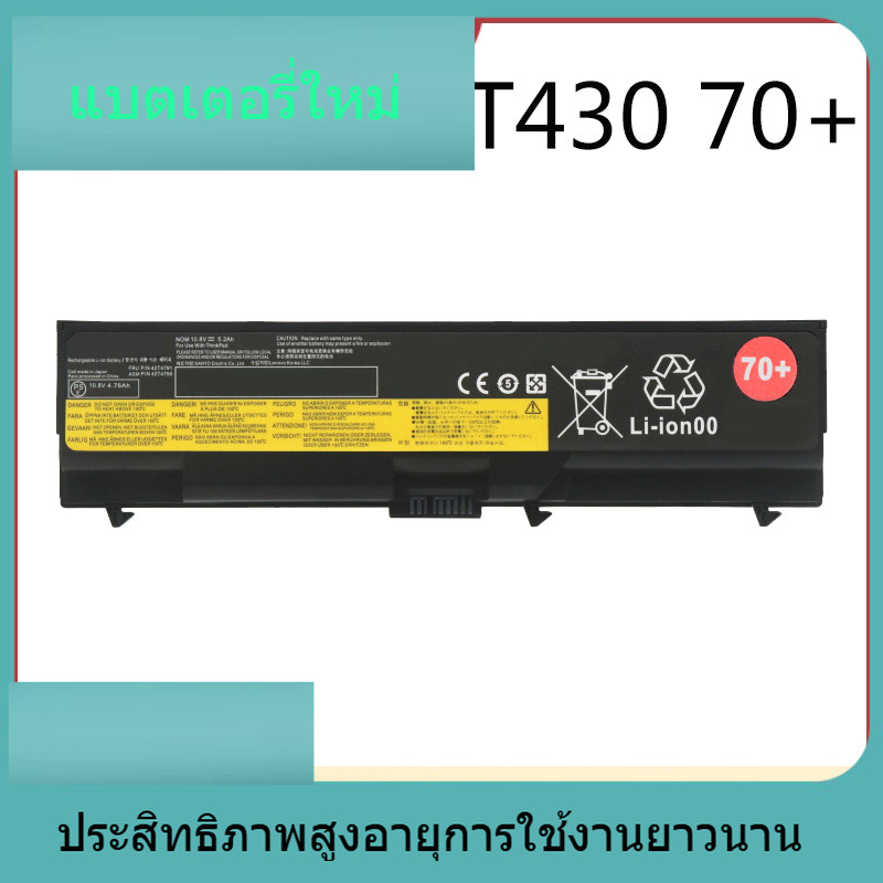 ใหม่สำหรับ Lenovo L430 T430I T530 W530 W530 L530 SL430 T430 แบตเตอรี่