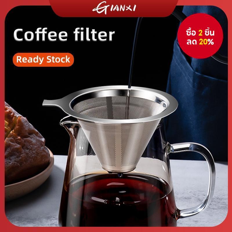 Gianxi 【พร้อมส่ง】กระดาษกรองกาแฟ แบบหนาแน่นพิเศษ