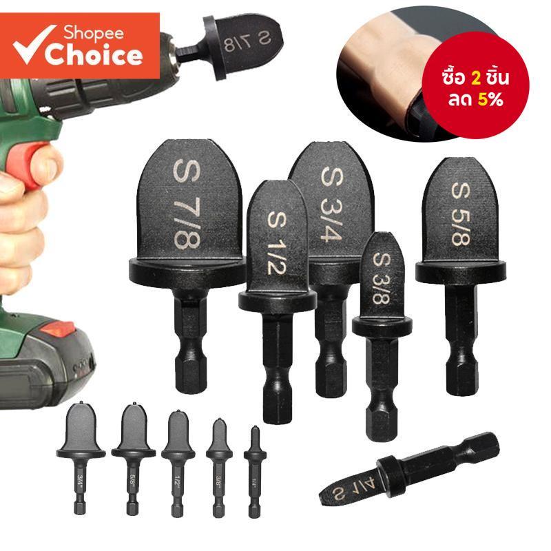 6 ชิ้นสามเหลี่ยม/ตัวขยายท่อทองแดงก้านหกเหลี่ยม, ตัวขยายรู, ตัวขยายหัวท่อไฟฟ้า, ชุดเครื่องมือซ่อมแซมเครื่องปรับอากาศ