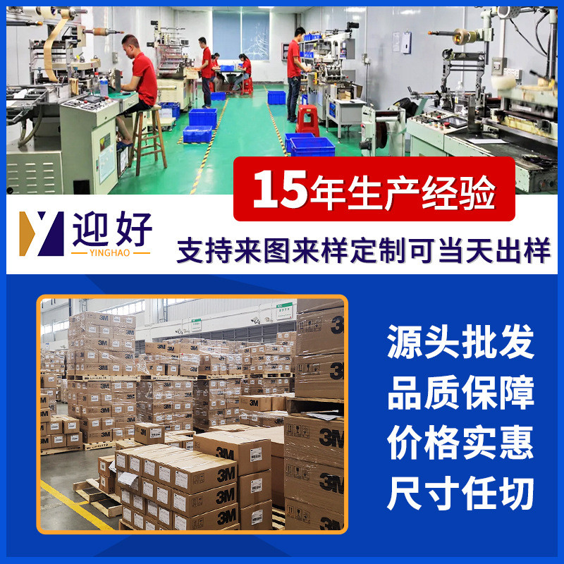 3M ชุดทําความสะอาดกระเป๋า VHB น้ํายาทําความสะอาดพื้นผิวประสิทธิภาพสูงสารทําความสะอาดการปนเปื้อนขจัดค