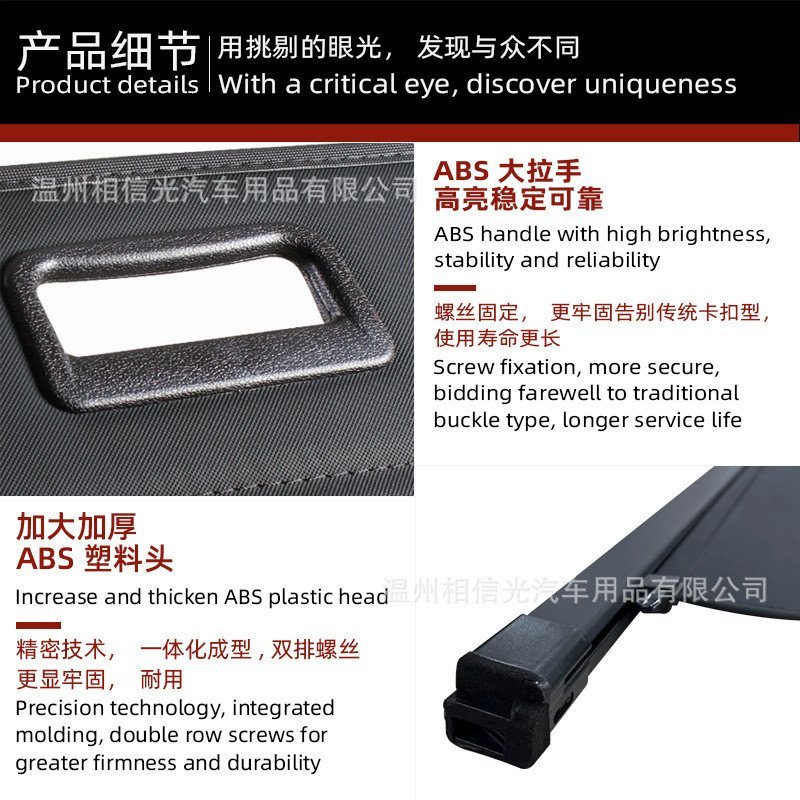 ไฟท้ายกล่องผ้าม่าน 11-24 Trunk Cayenne Layered Porsche สไตล์ Storage Block เหมาะสําหรับบังแดด Retrac