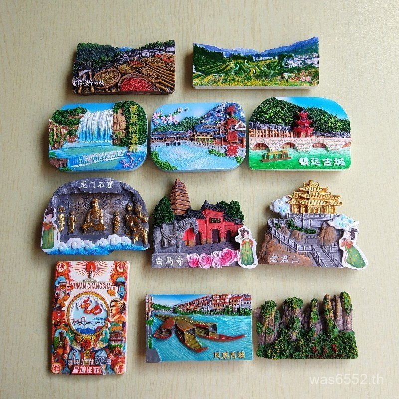 สติ๊กเกอร์ติดตู้เย็น หูหนานหยวนกุ้ยโจว Kaifeng Travel Luoyang Wugong Mountain ที่ระลึกเหอหนาน Huangg