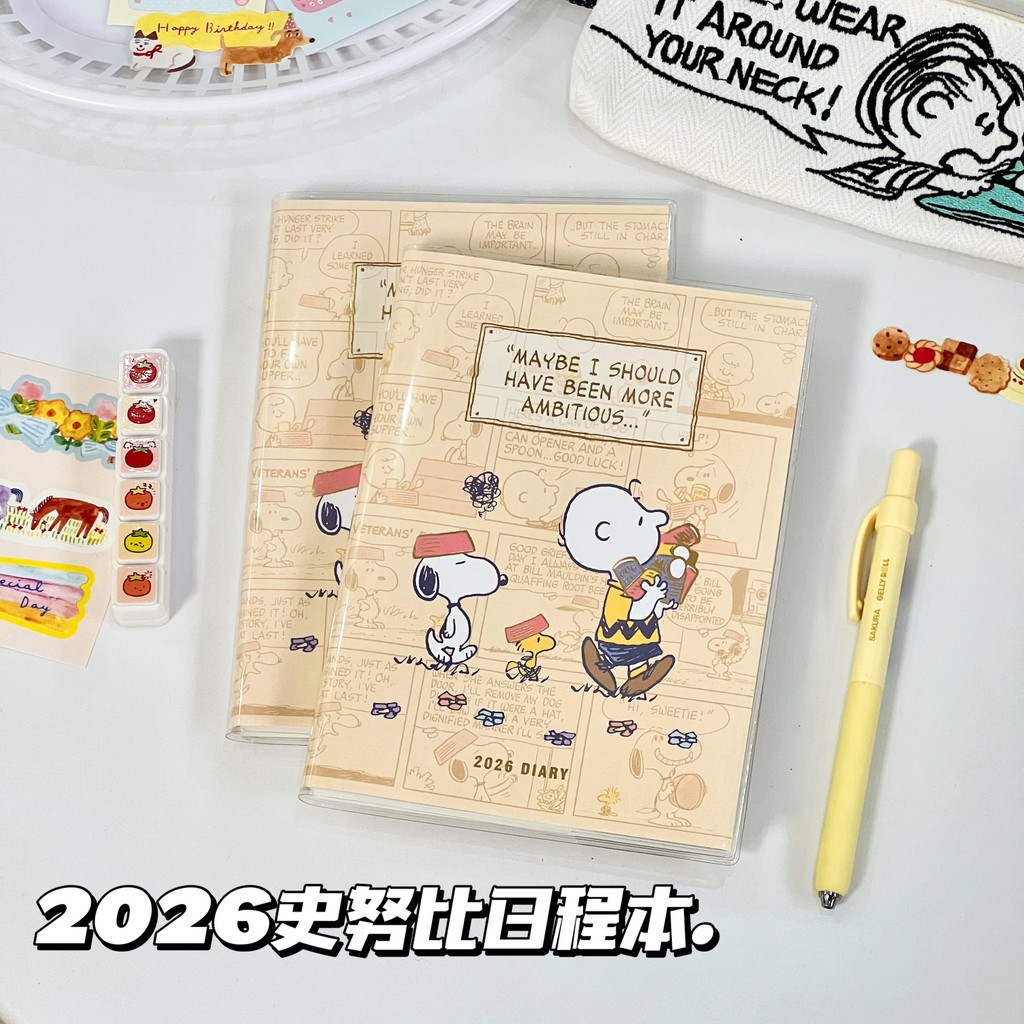 planner 2026 planner 2026 ใหม่ Snoopy Coloring Page Handbook Cute Schedule Notebook Weekly Planner B