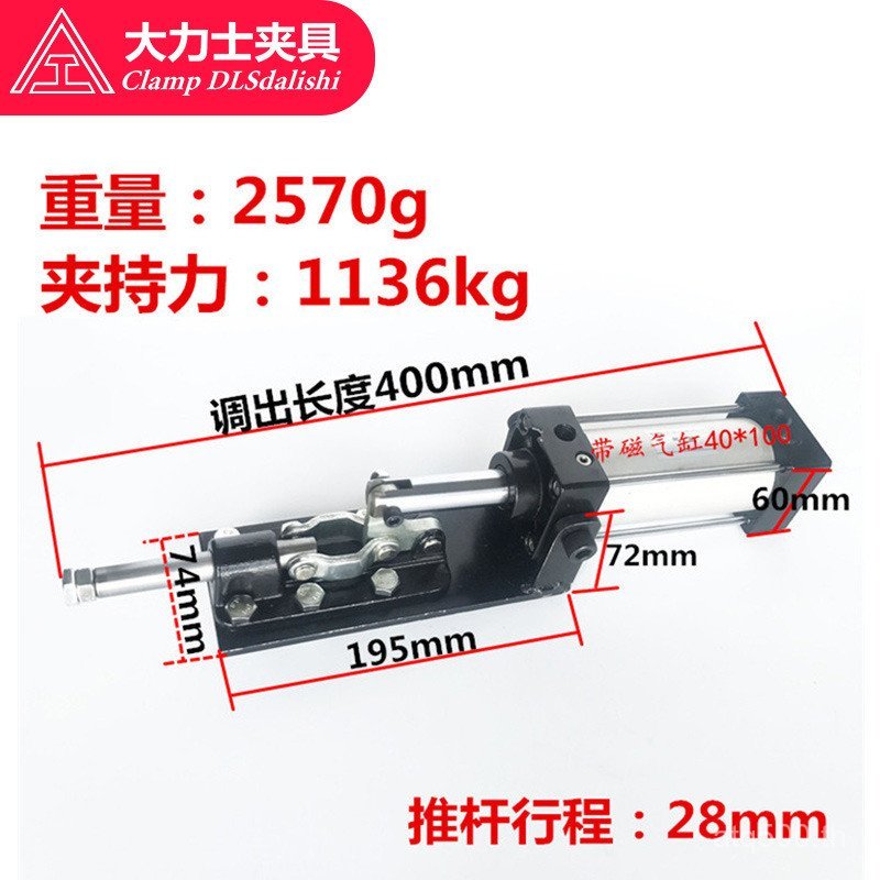 แคลมป์นิวเมติก Hercules GH-36330-A-WDC Clamp Quick Clamp Press Fast Ready Stock V4OH