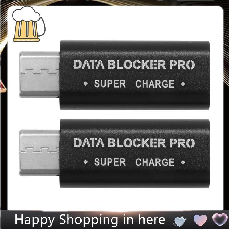 2PCS USB Type-C Data Blocker USB-C Juice Jack Adapter รองรับ Quick Charge (50V/5A) หยุดข้อมูลการโจรก