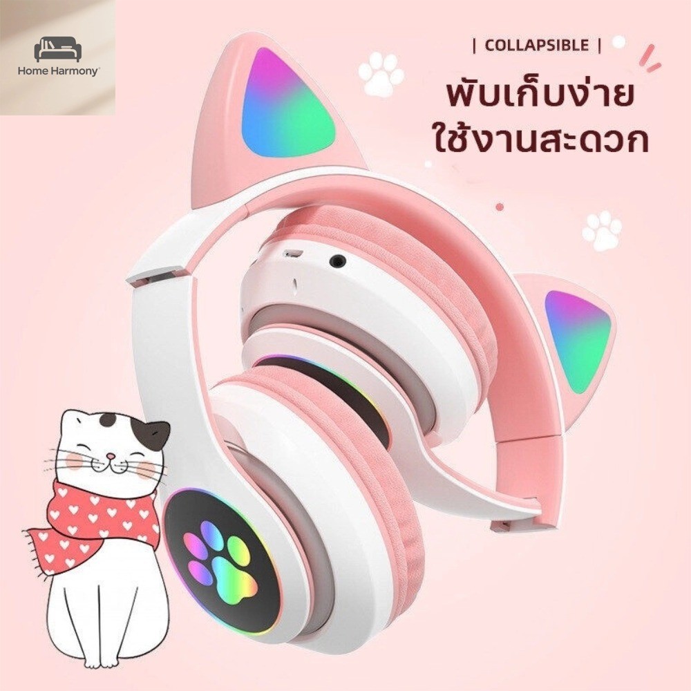 A00219 ชุดหูฟังบลูทูธชุดหูฟังแมวพร้อมไฟบลูทู ธ 5.0 เหมาะสําหรับคอมพิวเตอร์และโทรศัพท์มือถือ 4ง