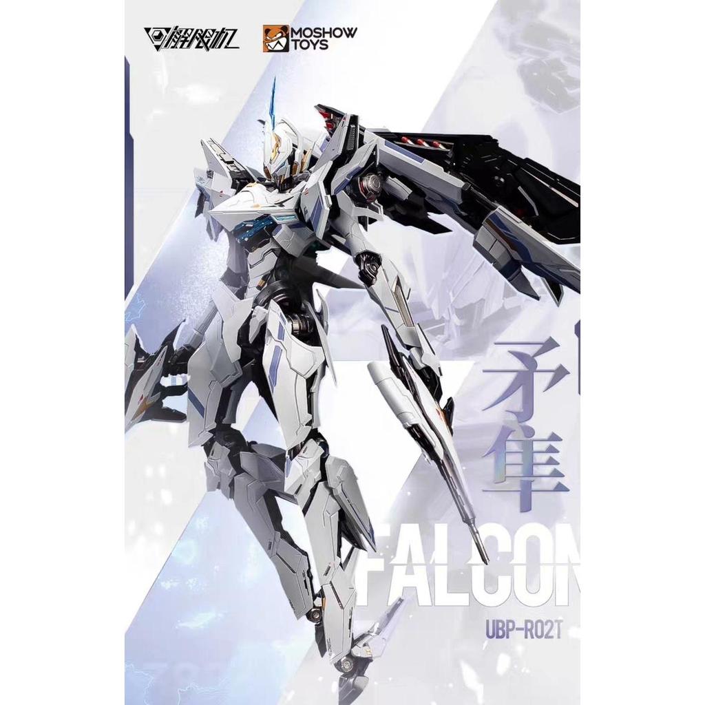 有 พร้อมสต็อก MOSHOW MOSHOW MOSHOW เกรดยอดเยี่ยม Spear Falcon ไม่จํากัดเครื่องโลหะผสมสําเร็จรูป