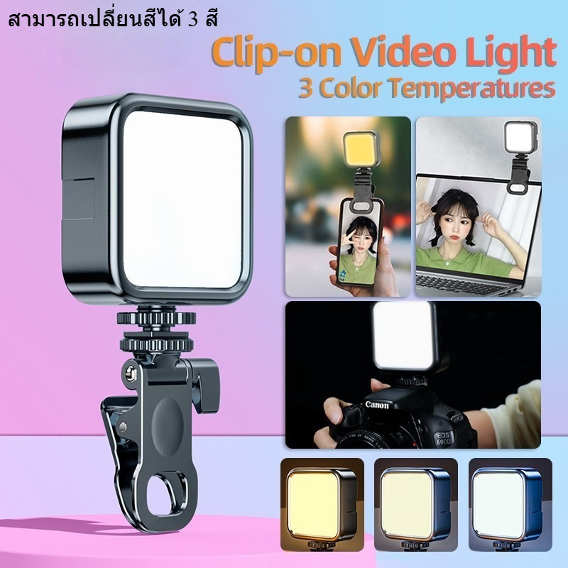 GOOJODOQ ตัดออก ไฟเติมสามสีเข้ากันได้กับอุปกรณ์ต่างๆปรับมุมเหมาะสําหรับฉากต่างๆ