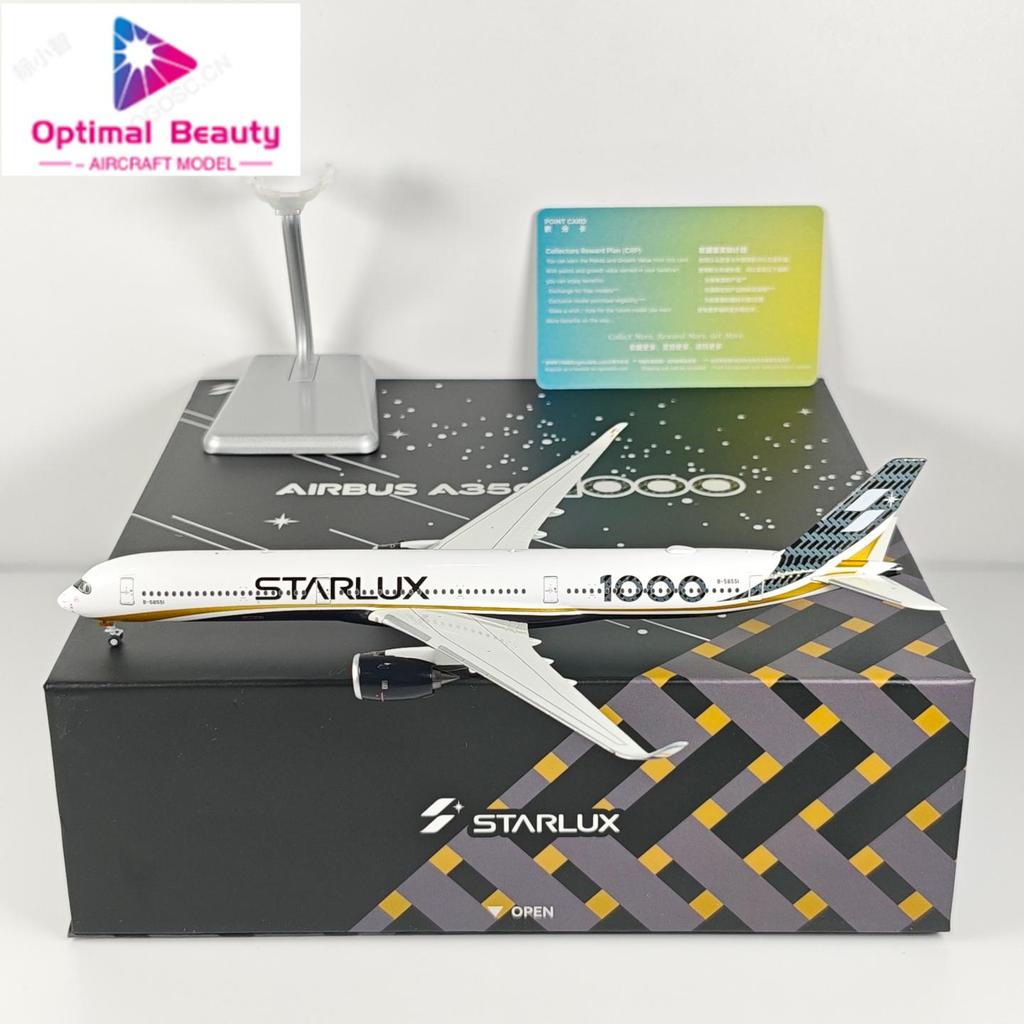 NG รุ่น 57025 57026 1: 400 Star Aviation A350-1000 B-58551 โลหะผสม