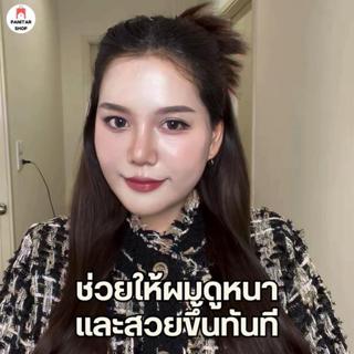 กิ๊ฟหนีบมวยต่ำ แฮร์พีชมวยต่ำนุ่มละมุน น้ำหนักเบา ไม่โป๊ะ