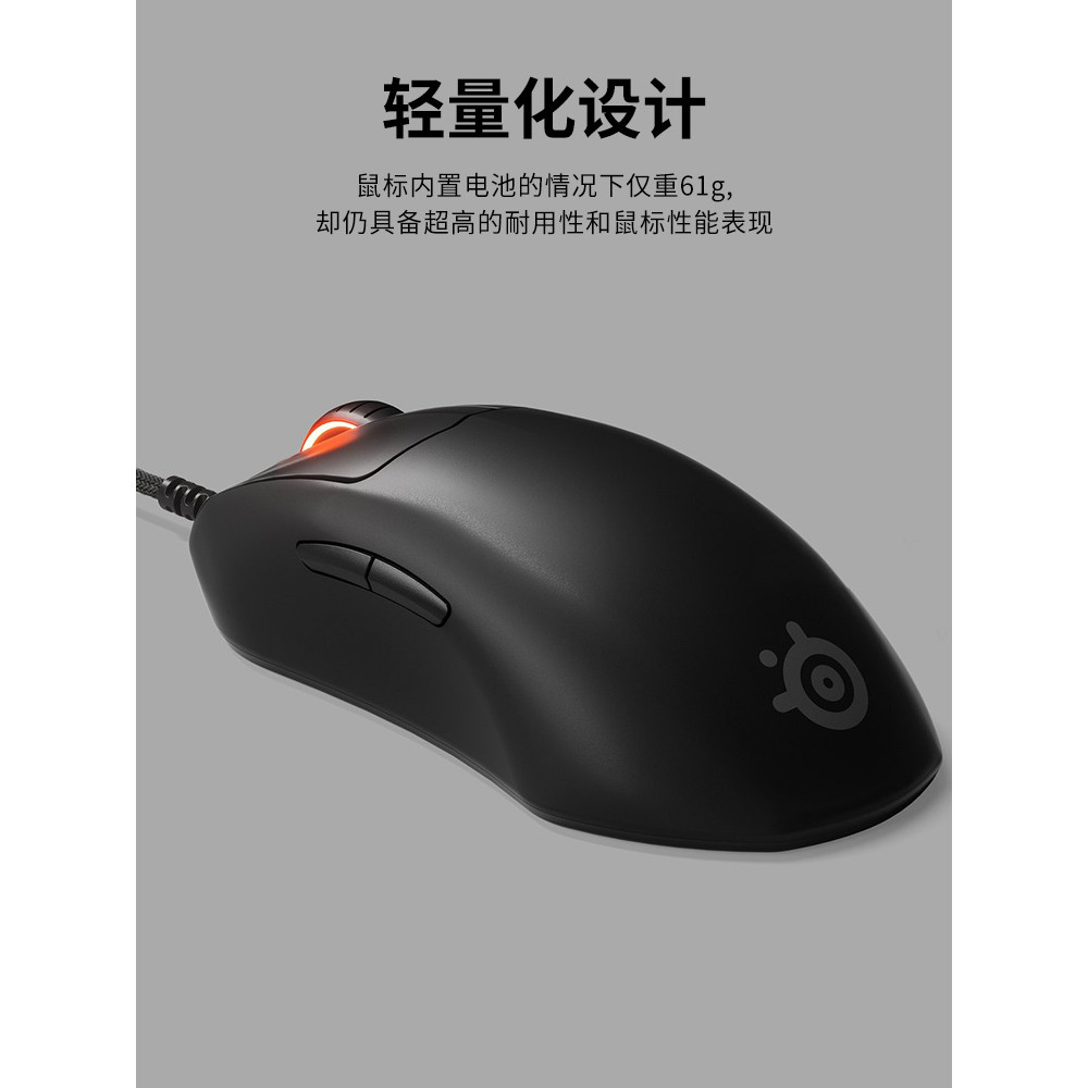SteelSeries SteelSeries SteelSeries Prime mini Piwang Little Hand เมาส์แบบมีสายเกม RGB Light Effect 